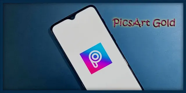 برنامج PicsArt Gold: تطبيق بيكس ارت لتحرير الصور 2022
