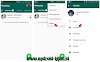 Cara Merubah/Mengganti Background Latar Chattingan di WhatsApp Android