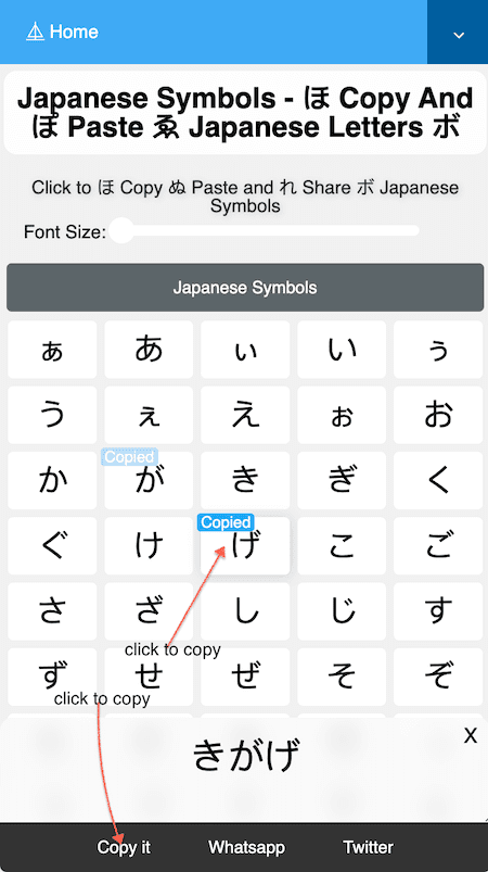 How to Copy ぞ Japanese Symbols?