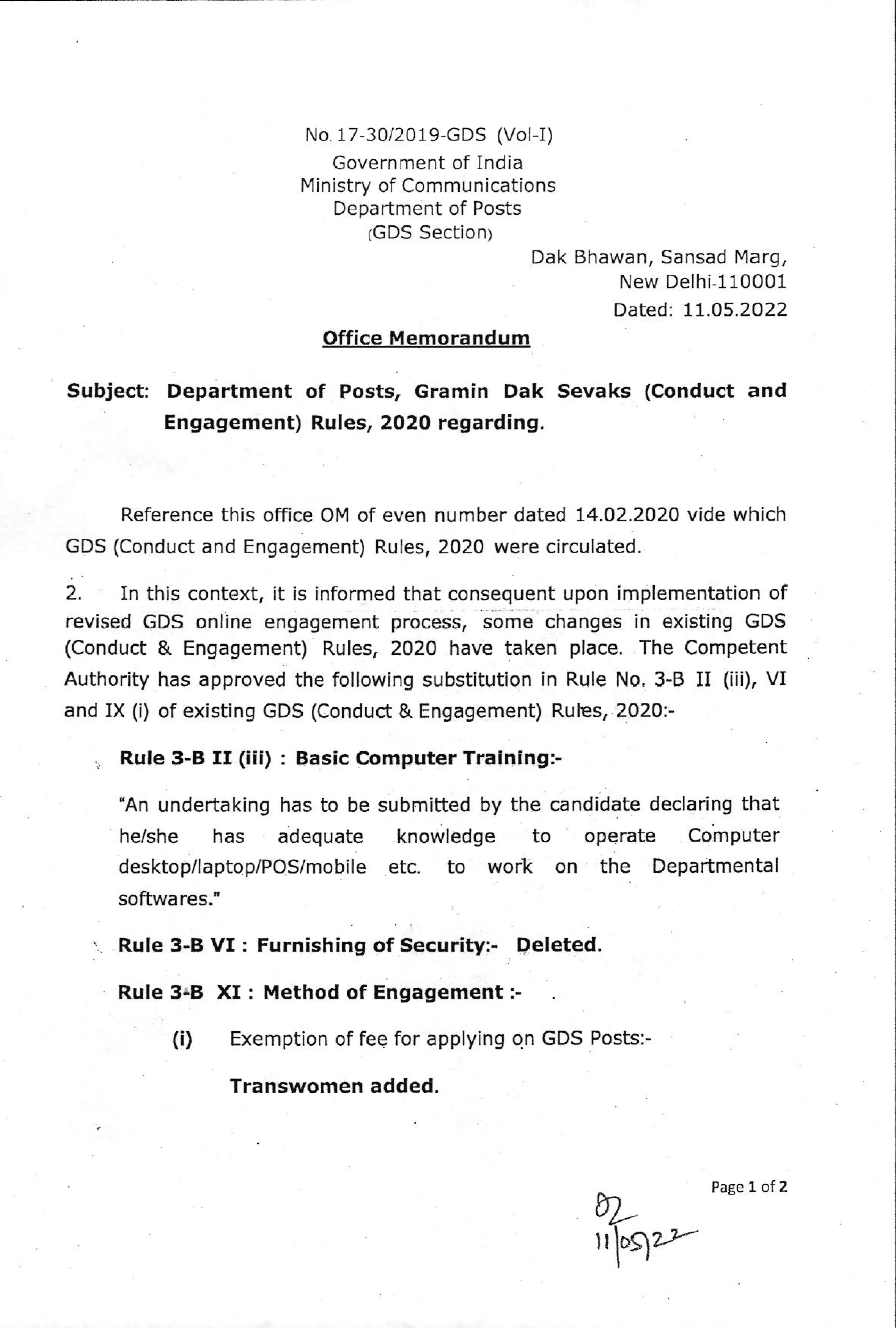Revised Gramin Dak Sevaks (GDS) (Conduct and Engagement) Rules, 2020 | Amendment to GDS CE Rules 2020 | Dated 11.05.2022