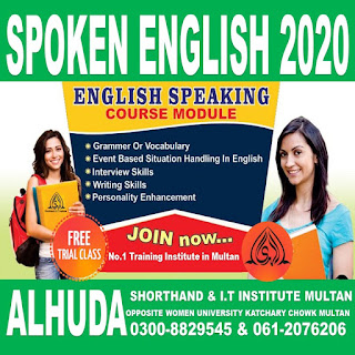 Free english classes in multan