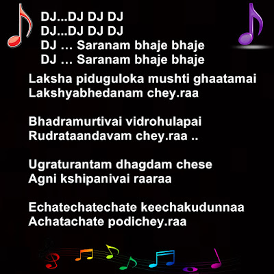 DJ Duvvada Jagannadham Telugu Saranam Bhaje Song Lyrics