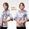 model baju dinas batik