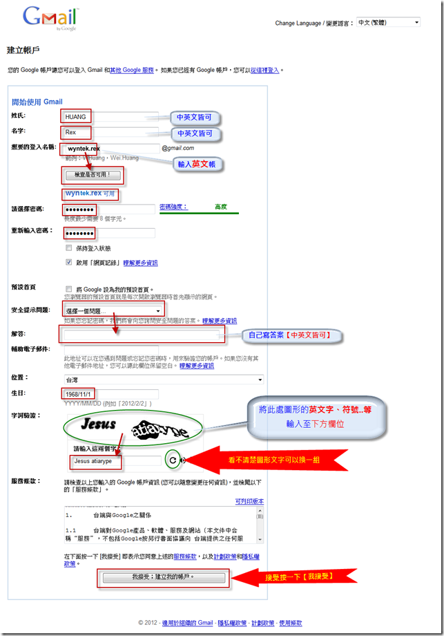 2012-2-3 下午 01-56-55