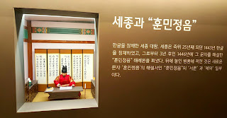 museum in korea