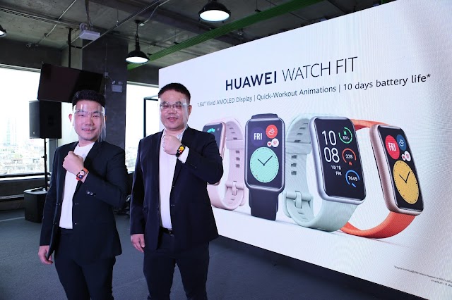 Huawei รุกตลาด Smartwatch เปิดตัว HUAWEI Watch Fit แก็ดเจ็ตคู่ใจตอบโจทย์ทุกความต้องการ แม่นยำเหนือระดับ ในราคาเพียง 3,499 บาท