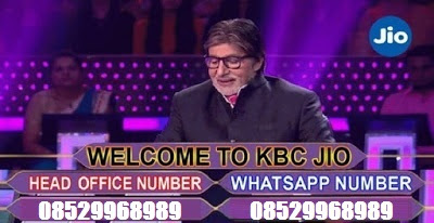 KBC Official Website | KBC Lottery Winner List 25 lac, 1 Crore