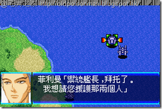 Super_Robot_Taisen_J_V1.0_Starteams_CHT.593