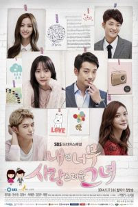 My Lovely Girl Subtitle Indonesia Eps 1 - 16