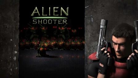 Alien Shooter: Vengeance (also known as Alien Shooter 2) is a top-down shooter video game