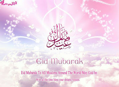 eid mubarak beautiful wish cards, message and blessing quotes 19