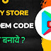 Google Play store Redeem Code kaise Banaye using PhonePe?