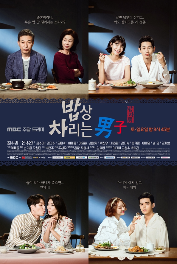 Sinopsis Man Who Sets the Table / Babsang Charineun Namja (2017) - Serial TV Korea
