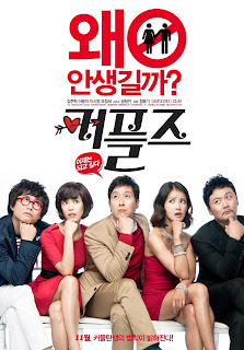 Couples (2011)