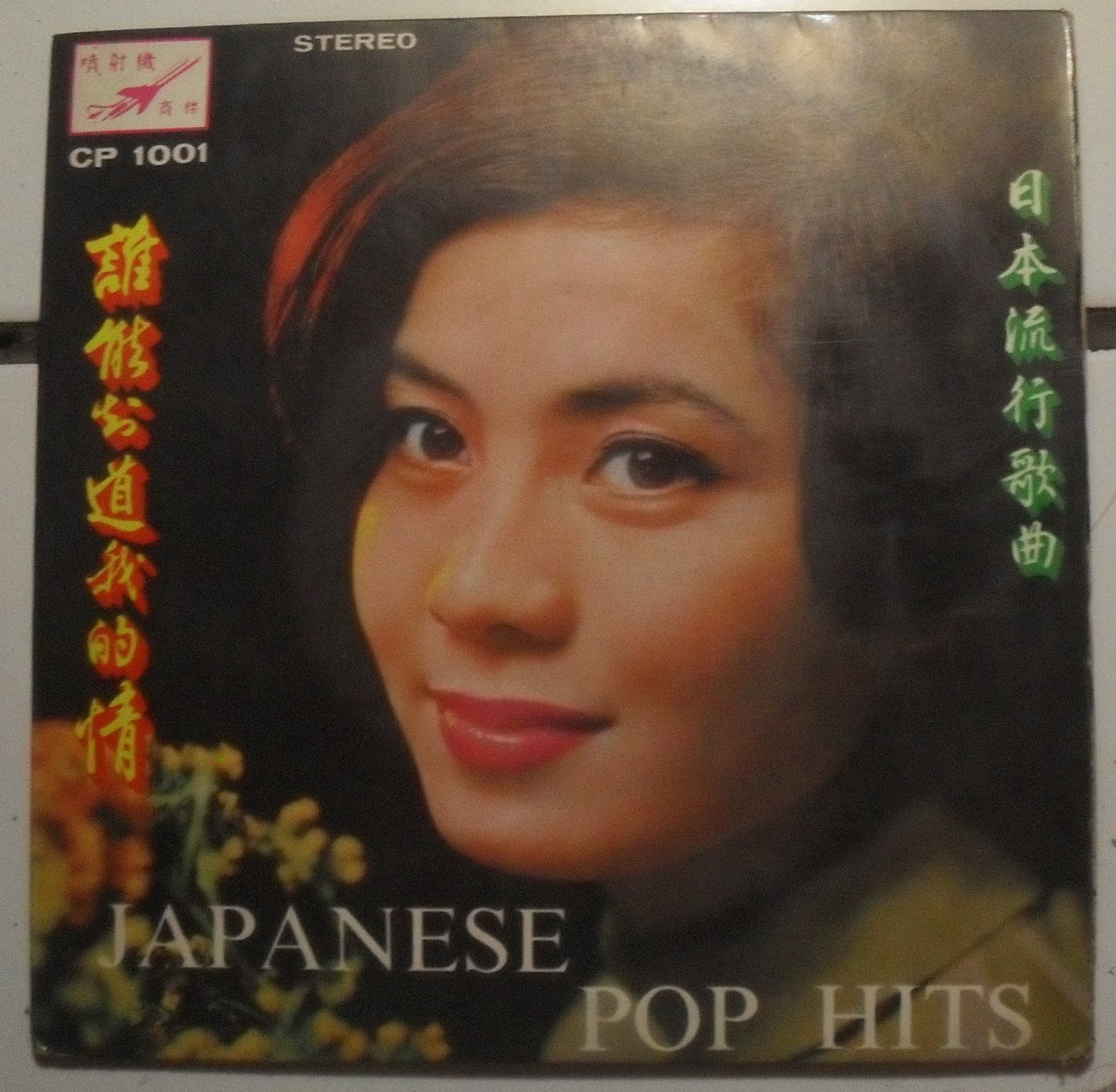 Madrotter Treasure Hunt JAPANESE POP HITS
