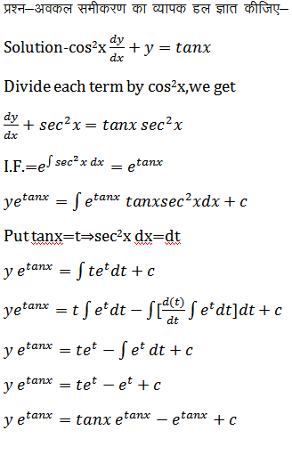 Differential Equation 