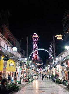 Tsūtenkaku