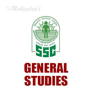 SSC Quiz | General Studies | 13-09-17