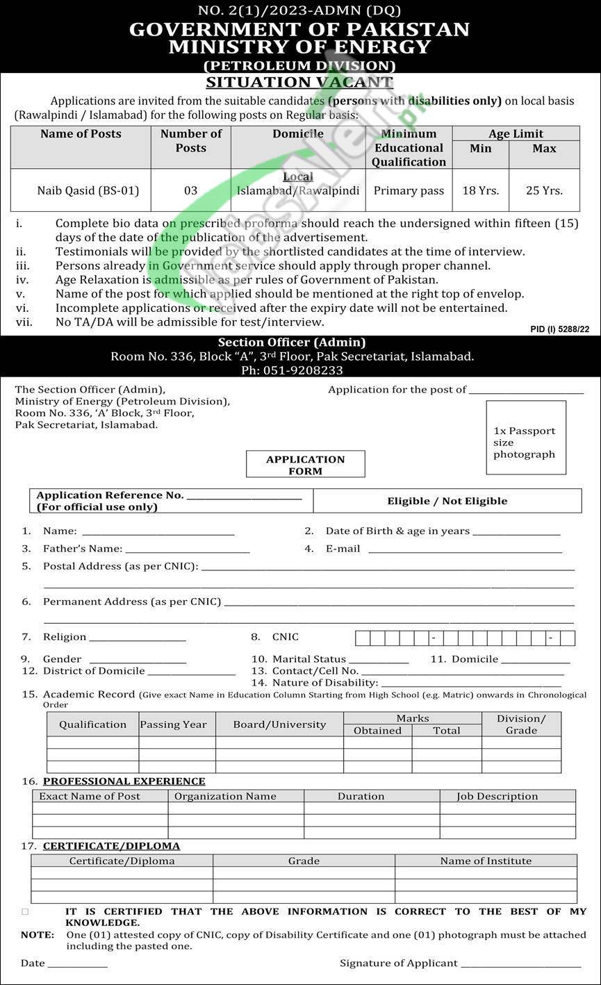 Ministry of Energy Petroleum Division Jobs 2023 Application Form Download