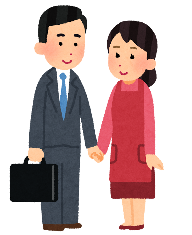 専業主婦のイラスト かわいいフリー素材集 いらすとや