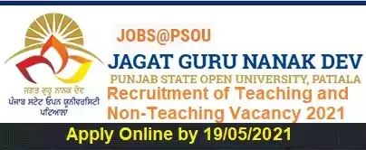 Jagat Guru Nanak Dev University Faculty and Non-Teaching vacancy recruitment 2021