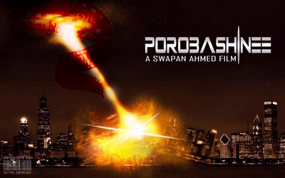 Banladeshi bangla Movie Porobashini