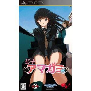 PSP Amagami Ebikore Plus