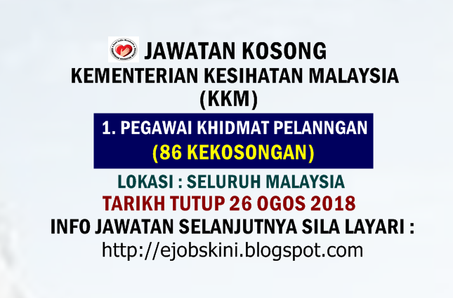 Jawatan Kosong KKM