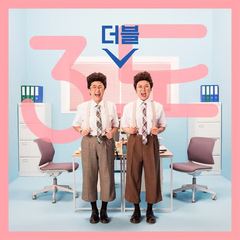 Double V (Song Eun I, Kim Sook) - 3도 (3 Do) (feat. Kim Saeng Min).mp3