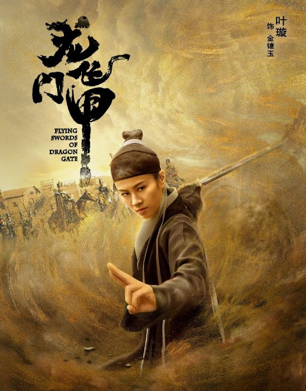 Flying Swords of Dragon Gate China Drama