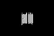 جاد خط مجاني/ Free Font Jad