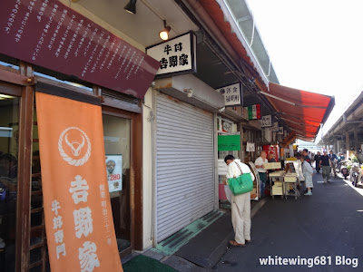 築地 吉野家 一号店