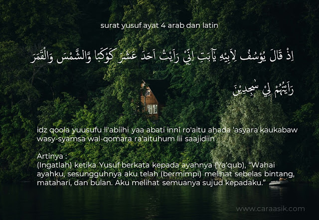 surat yusuf ayat 4 arab dan latin