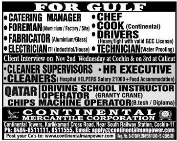 Gulf large job vacancies