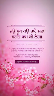 punjabi gurbani status for whatsapp