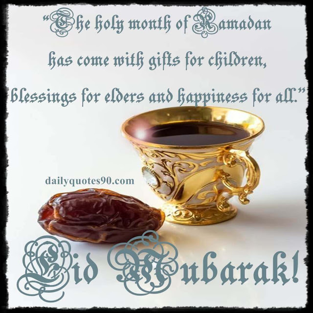 date and water in golden cup, Ramadan Eid Mubarak 2023 | Eid al-Fitr mubarak wishes | Eid Mubarak Images with Messages.