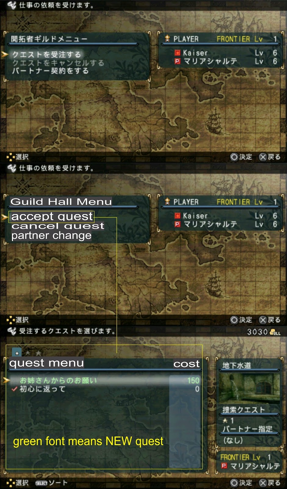 Frontier Gate Boost+ Simple Image Guide: Guild Hall