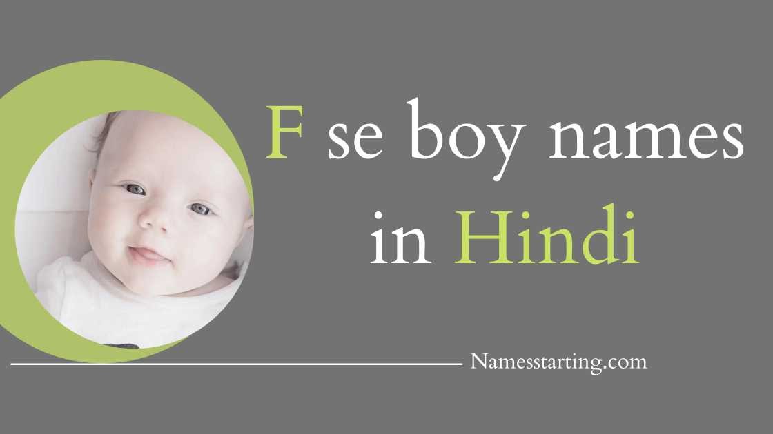 Latest 2023 F F Name List Boy Hindu In Hindi
