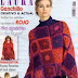 Revista: Laura Ganchillo / Magazine: Laura´s Crochet