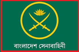 সেনাবাহিনীর উচ্চপর্যায়ে পদোন্নতি ও রদবদল