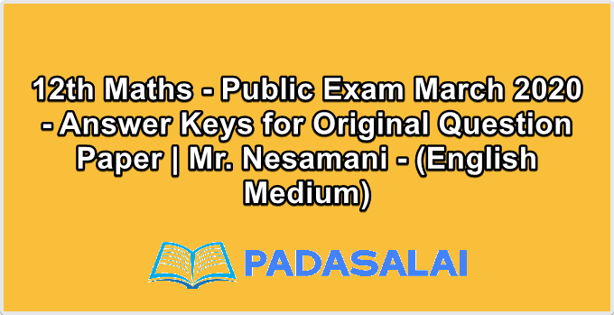 12th Maths - Public Exam March 2020 - Answer Keys for Original Question Paper | Mr. Nesamani - (English Medium)