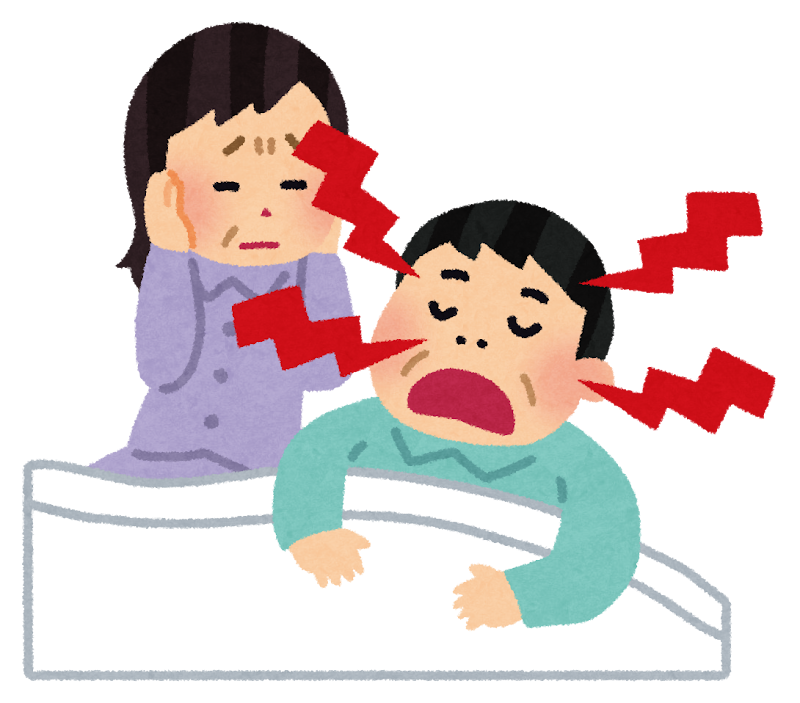 いびきのイラスト かわいいフリー素材集 いらすとや いびきのイラスト かわいいフリー素材集 いらすとや