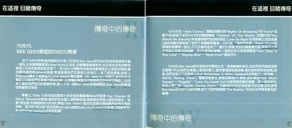 booklet-3-600