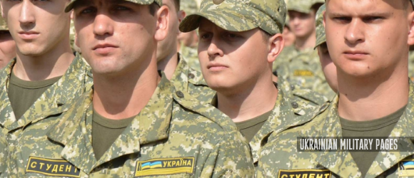 Ukrainian Military Pages