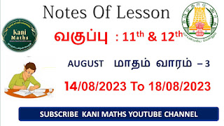 Kani Maths 11 & 12th Notes of lesson August  week - 3