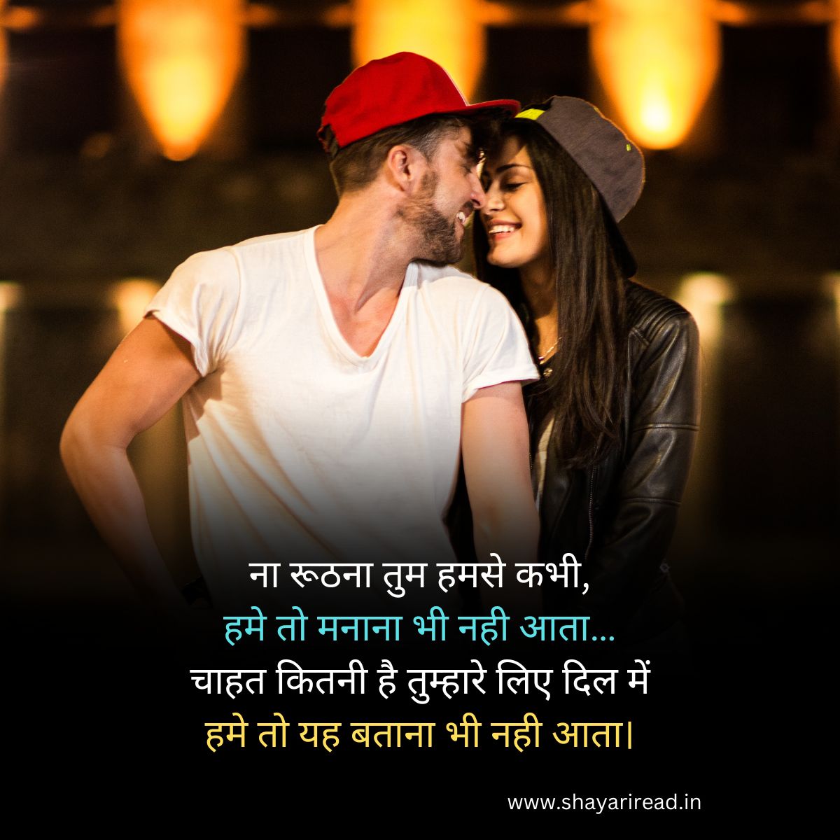 Mohabbat Shayari In Hindi 2024