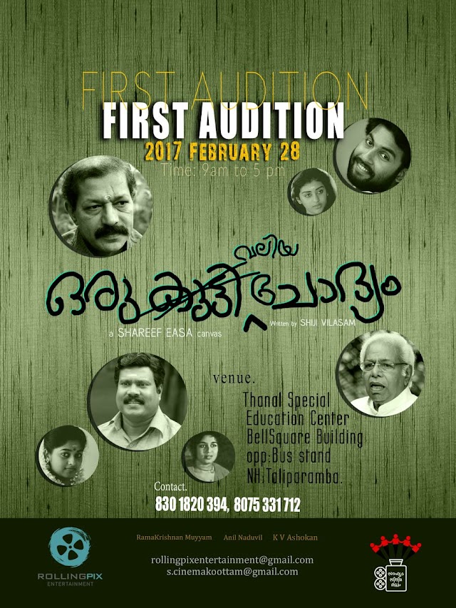 CASTING CALL FOR NEW MALAYALAM MOVIE "ORU VALIYA CHODYAM" ( ഒരു വലിയ ചോദ്യം )