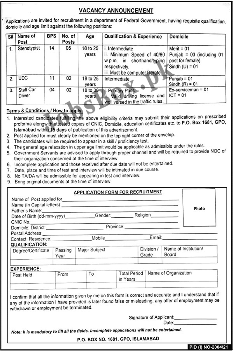 Federal Government Jobs in Islamabad PO Box No. 1681