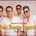 Boro Dhoom Legechhe Lyrics | Project Maya, Shyama Sangeet