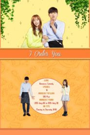 I Order You / أطلب من اجلك